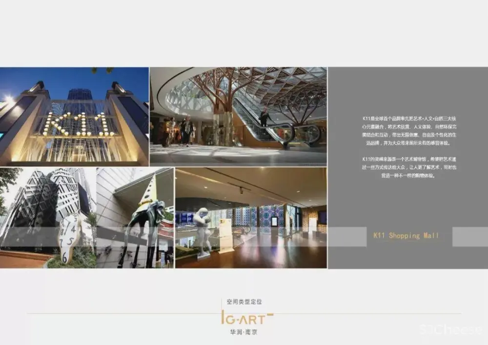 【集艾G&A】南京华润国际社区售楼处|设计方案+CAD施工图+效果图|196M
