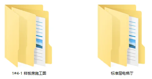 集艾G&A-上海海珀黄浦样板房丨CAD施工图+设计方案丨316M
