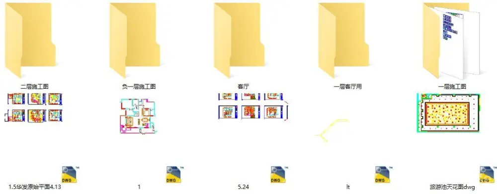 豪华挑空新中式别墅丨CAD施工图+效果图+3D模型丨571M