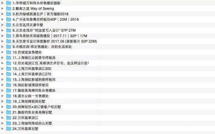 LSDCASA-葛亚曦作品合集丨24套案例581张图丨JPG高清丨271M