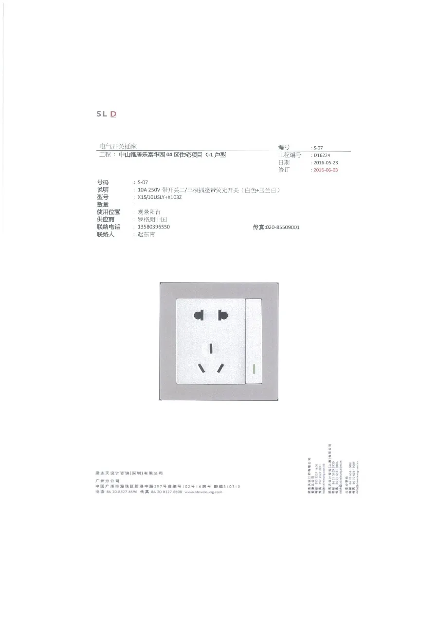 梁志天－中山100㎡轻奢样板间丨CAD施工图+效果图+物料表丨156M