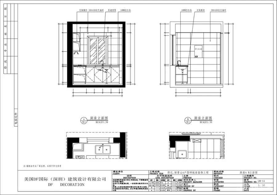 徐树仁 杭州丽景山样板房丨CAD施工图+效果图+实景照片丨32.4M