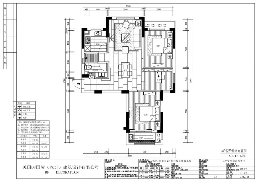徐树仁 杭州丽景山样板房丨CAD施工图+效果图+实景照片丨32.4M