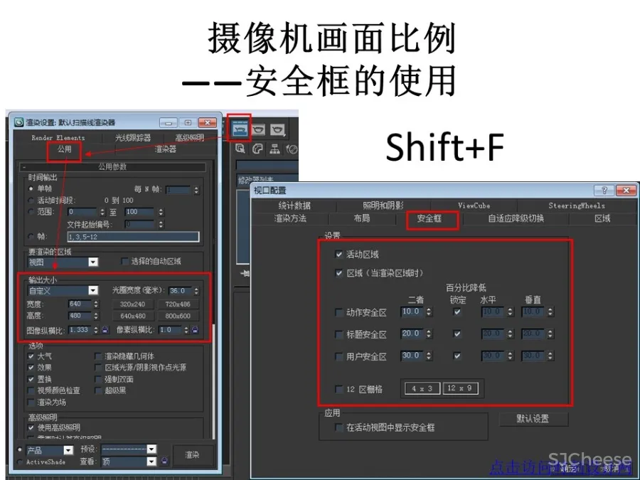 3dsMax+Vray渲染器丨超详细图文教程丨JPG+PDF+PPT丨37M