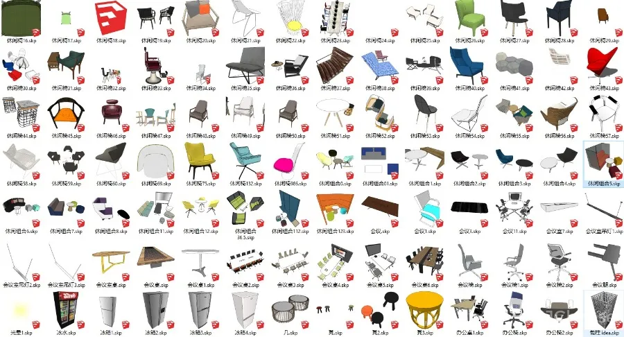 办公设计必备丨619个办公空间专用SU模型丨2.18G