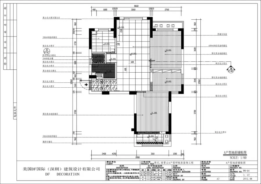 徐树仁 杭州丽景山样板房丨CAD施工图+效果图+实景照片丨32.4M