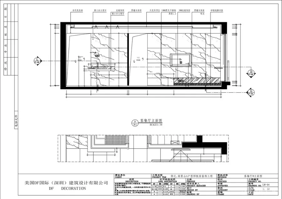 徐树仁 杭州丽景山样板房丨CAD施工图+效果图+实景照片丨32.4M