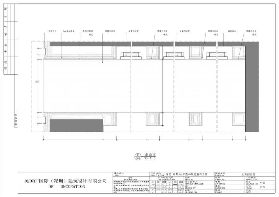 徐树仁 杭州丽景山样板房丨CAD施工图+效果图+实景照片丨32.4M