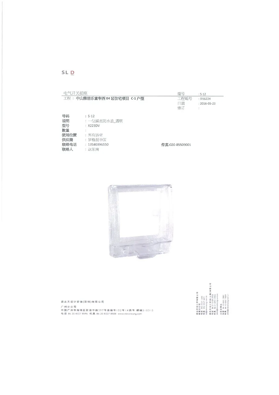 梁志天－中山100㎡轻奢样板间丨CAD施工图+效果图+物料表丨156M