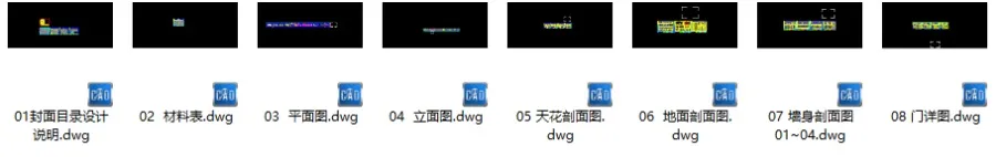 徐树仁 现代城样板房丨实景照片+CAD施工图+效果图+3D模型丨540M
