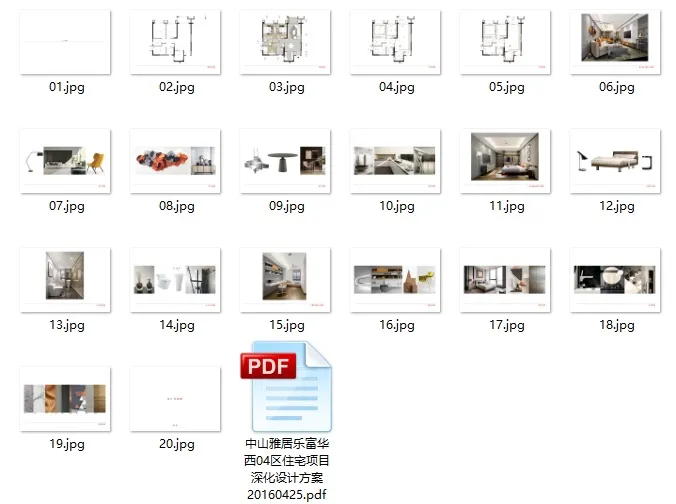 梁志天－中山100㎡轻奢样板间丨CAD施工图+效果图+物料表丨156M