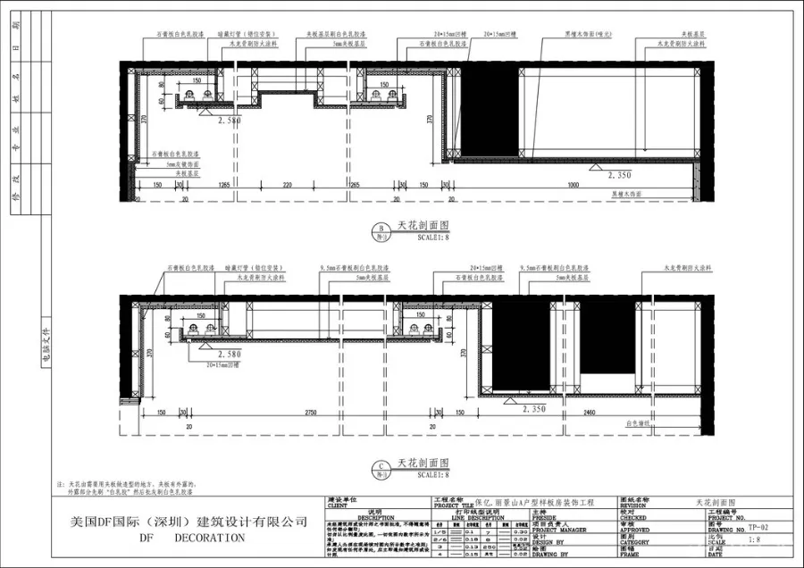 徐树仁 杭州丽景山样板房丨CAD施工图+效果图+实景照片丨32.4M