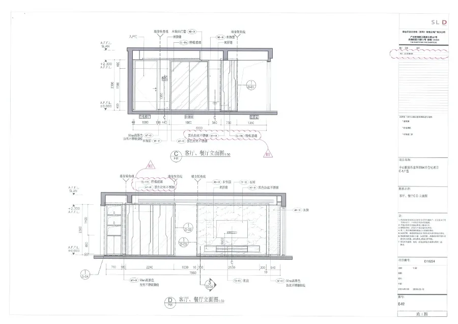 梁志天－中山100㎡轻奢样板间丨CAD施工图+效果图+物料表丨156M