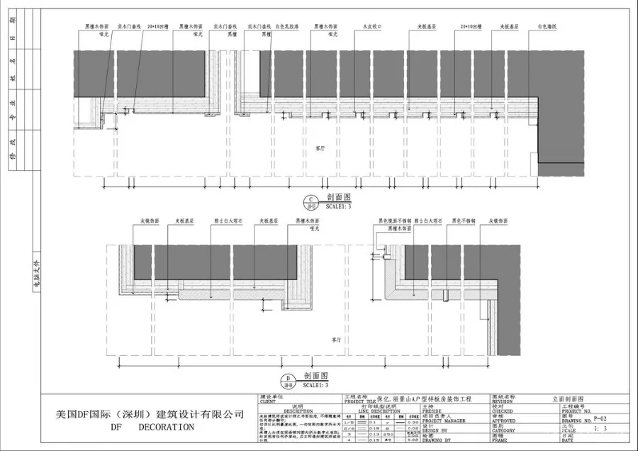 徐树仁 杭州丽景山样板房丨CAD施工图+效果图+实景照片丨32.4M