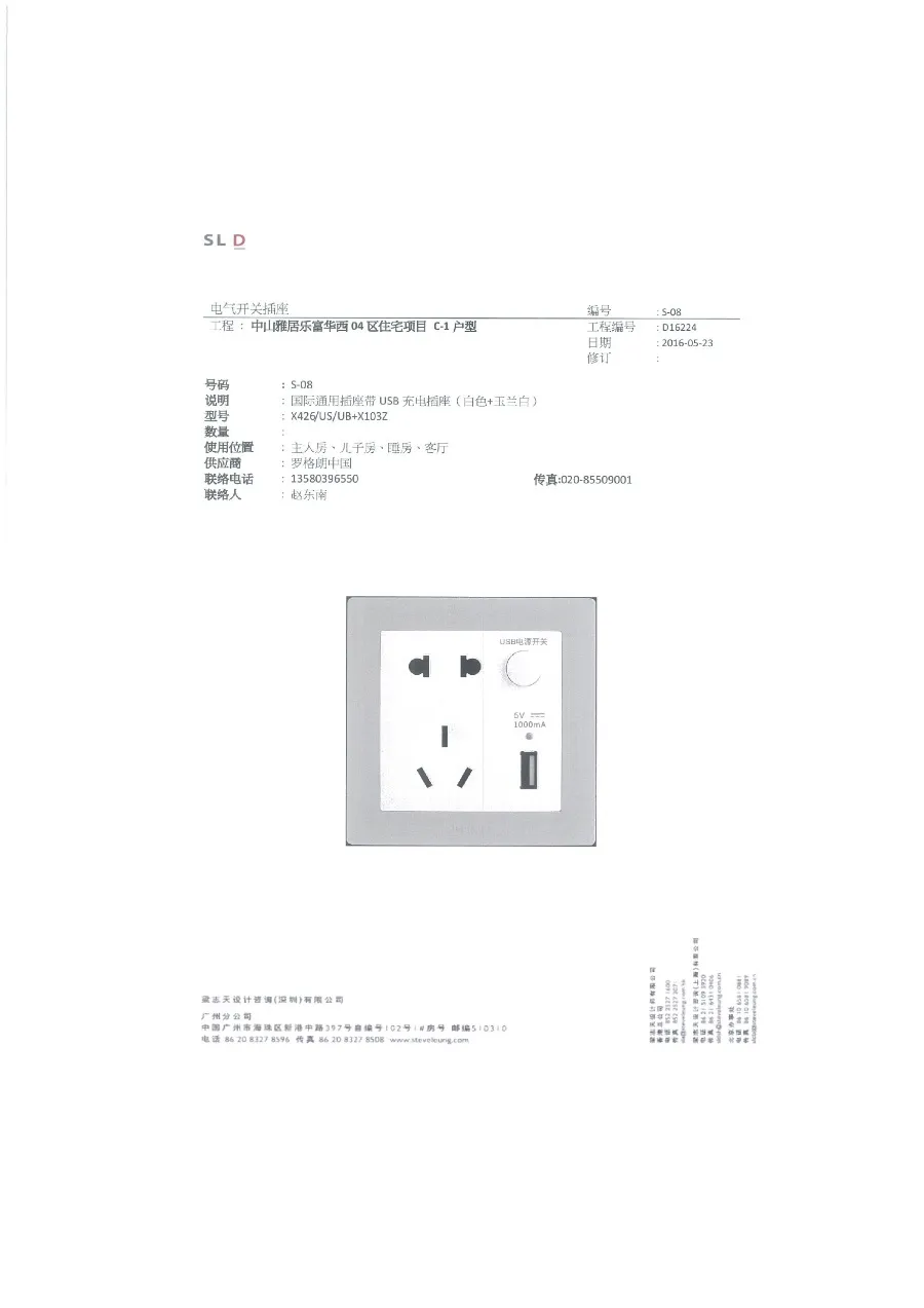 梁志天－中山100㎡轻奢样板间丨CAD施工图+效果图+物料表丨156M