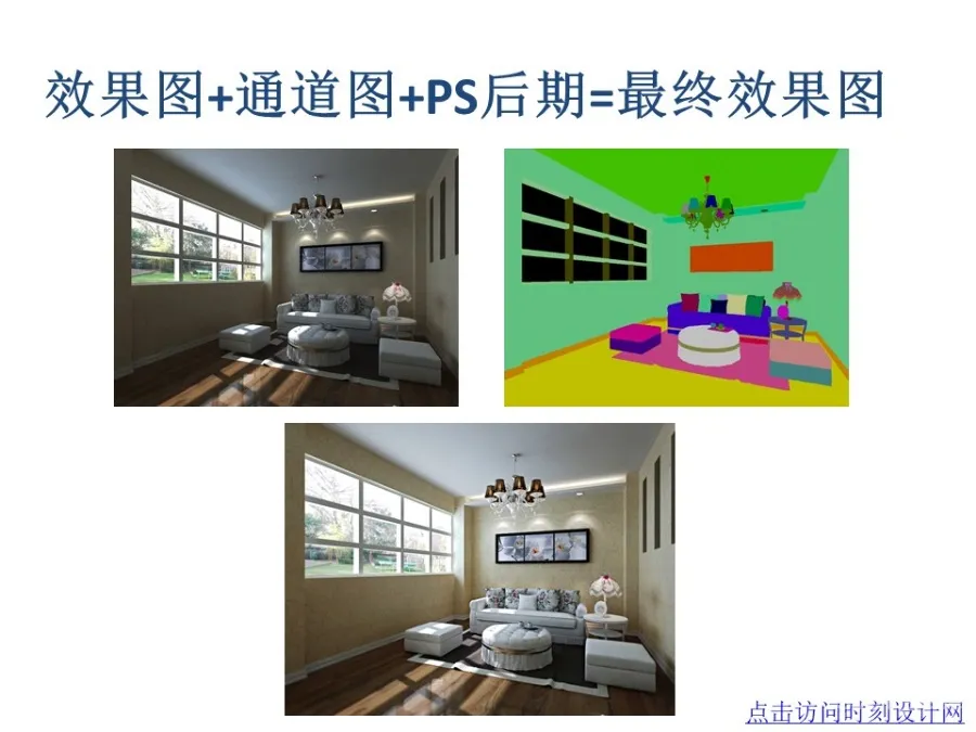 3dsMax+Vray渲染器丨超详细图文教程丨JPG+PDF+PPT丨37M