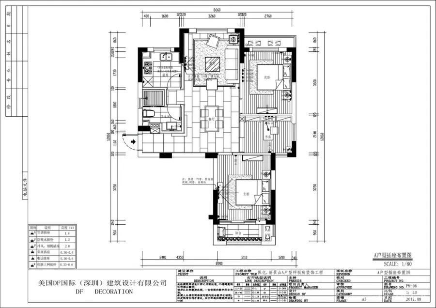 徐树仁 杭州丽景山样板房丨CAD施工图+效果图+实景照片丨32.4M