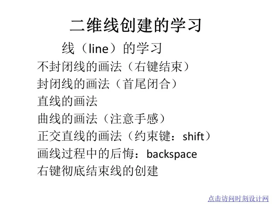 3dsMax+Vray渲染器丨超详细图文教程丨JPG+PDF+PPT丨37M