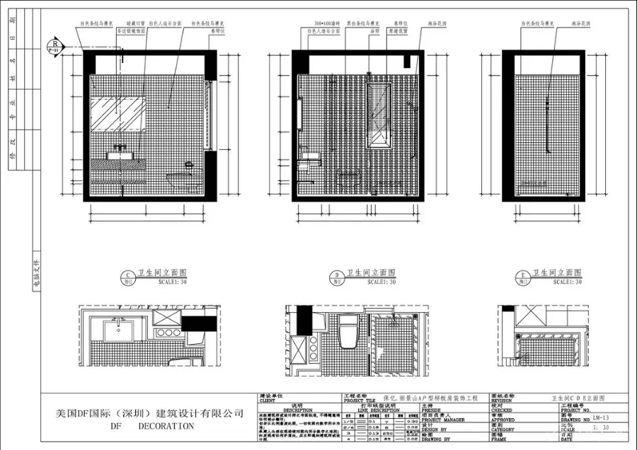 徐树仁 杭州丽景山样板房丨CAD施工图+效果图+实景照片丨32.4M