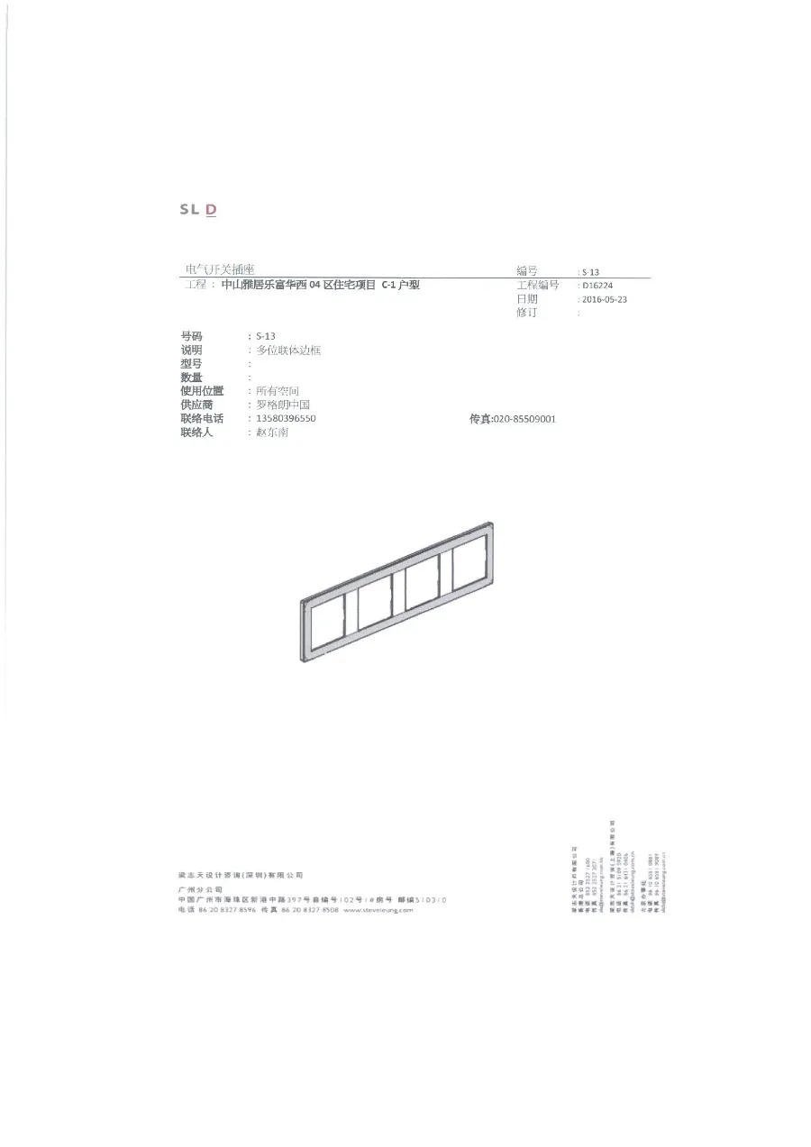 梁志天－中山100㎡轻奢样板间丨CAD施工图+效果图+物料表丨156M