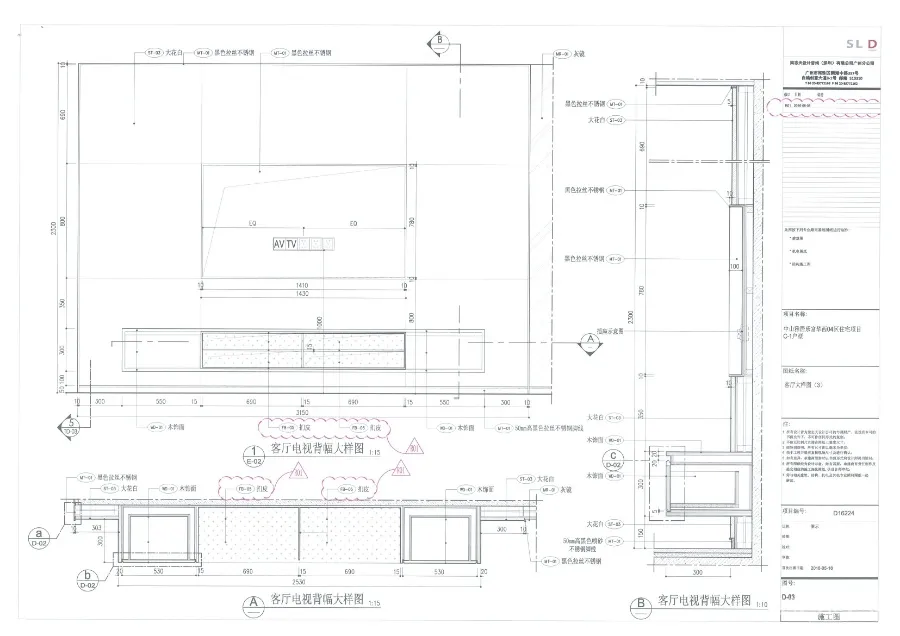 梁志天－中山100㎡轻奢样板间丨CAD施工图+效果图+物料表丨156M