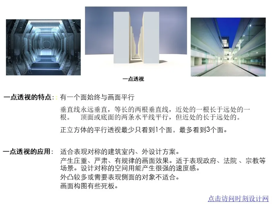 3dsMax+Vray渲染器丨超详细图文教程丨JPG+PDF+PPT丨37M