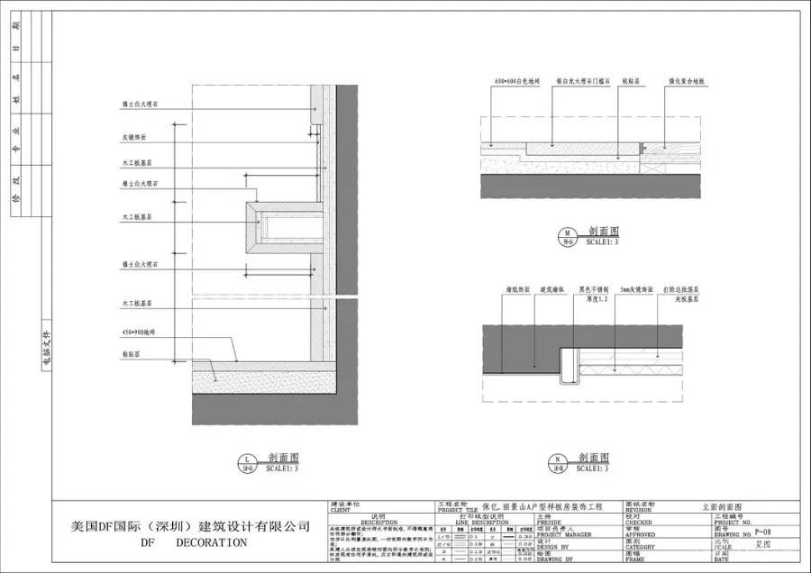 徐树仁 杭州丽景山样板房丨CAD施工图+效果图+实景照片丨32.4M