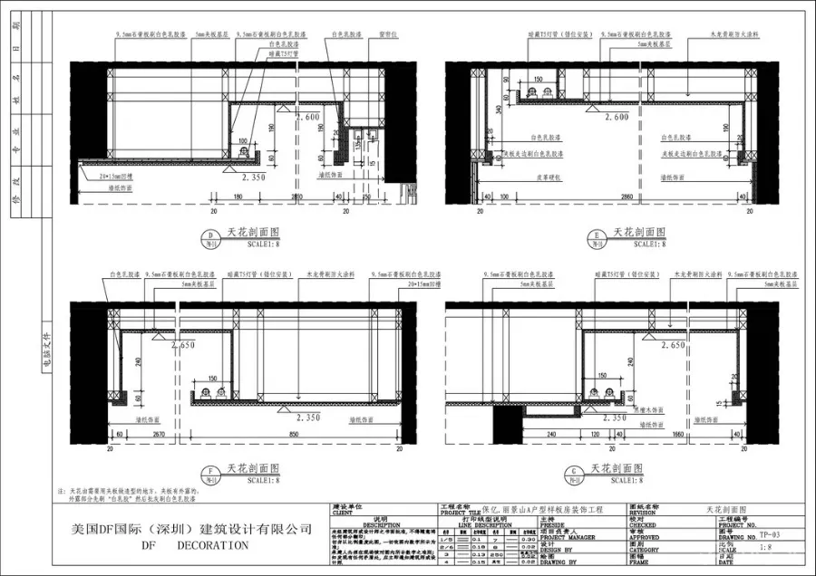 徐树仁 杭州丽景山样板房丨CAD施工图+效果图+实景照片丨32.4M