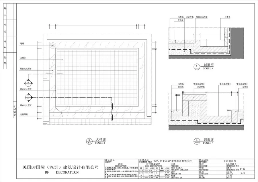 徐树仁 杭州丽景山样板房丨CAD施工图+效果图+实景照片丨32.4M