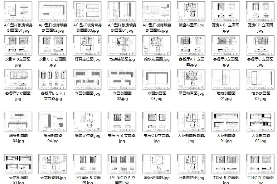 徐树仁 杭州丽景山样板房丨CAD施工图+效果图+实景照片丨32.4M