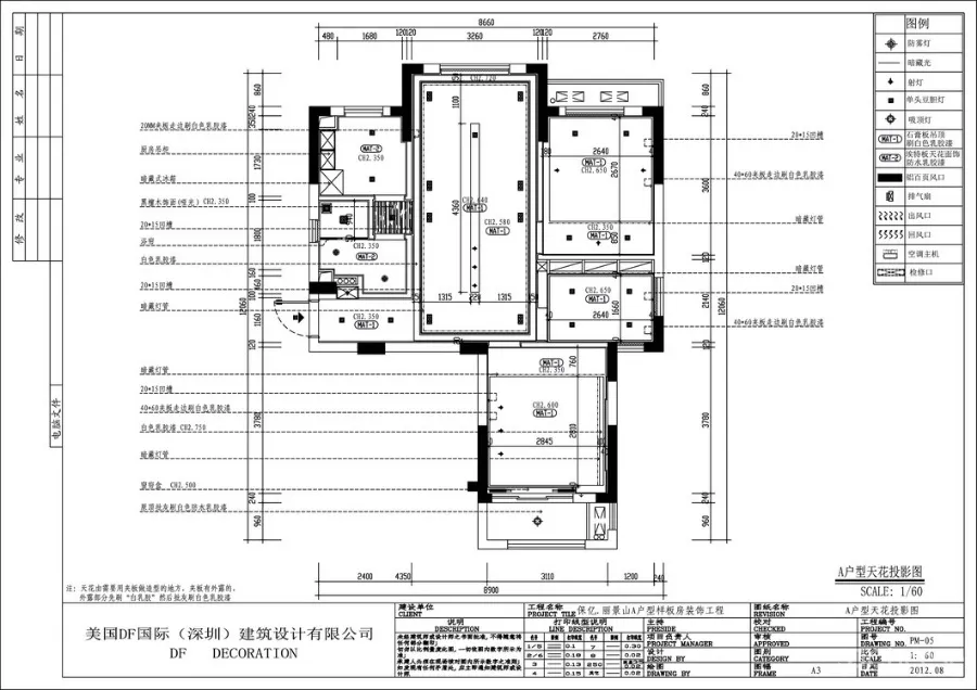 徐树仁 杭州丽景山样板房丨CAD施工图+效果图+实景照片丨32.4M