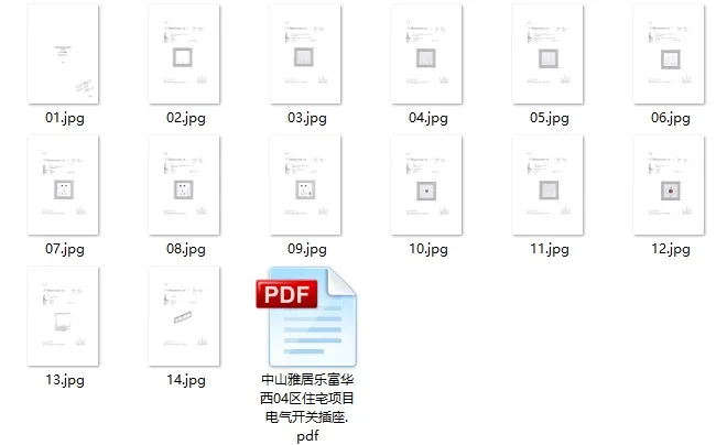 梁志天－中山100㎡轻奢样板间丨CAD施工图+效果图+物料表丨156M