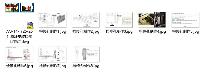 吊顶检修口空调风口剖面节点浴缸检修口丨CAD图纸节点