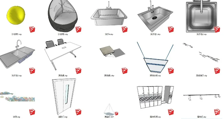 办公设计必备丨619个办公空间专用SU模型丨2.18G
