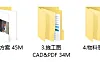 梁志天-中山100㎡轻奢样板间丨CAD施工图+效果图+物料表丨156M