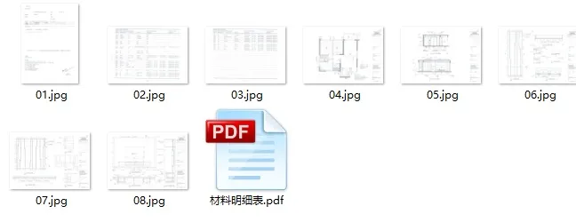 梁志天－中山100㎡轻奢样板间丨CAD施工图+效果图+物料表丨156M