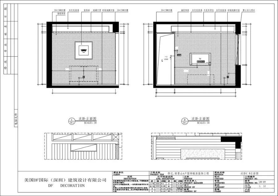徐树仁 杭州丽景山样板房丨CAD施工图+效果图+实景照片丨32.4M