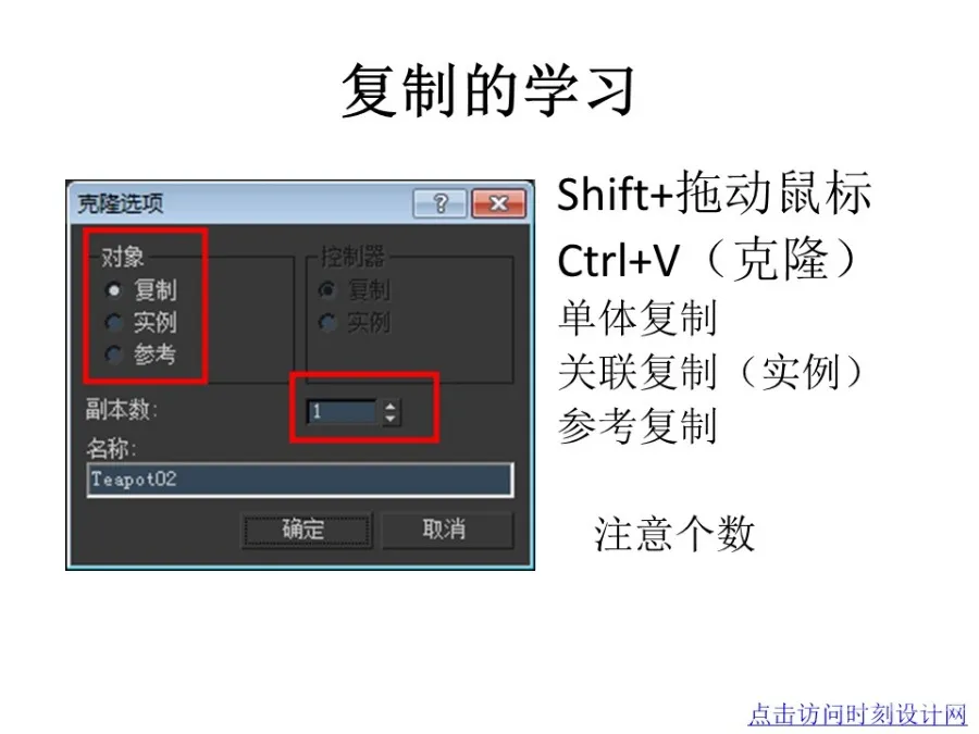 3dsMax+Vray渲染器丨超详细图文教程丨JPG+PDF+PPT丨37M
