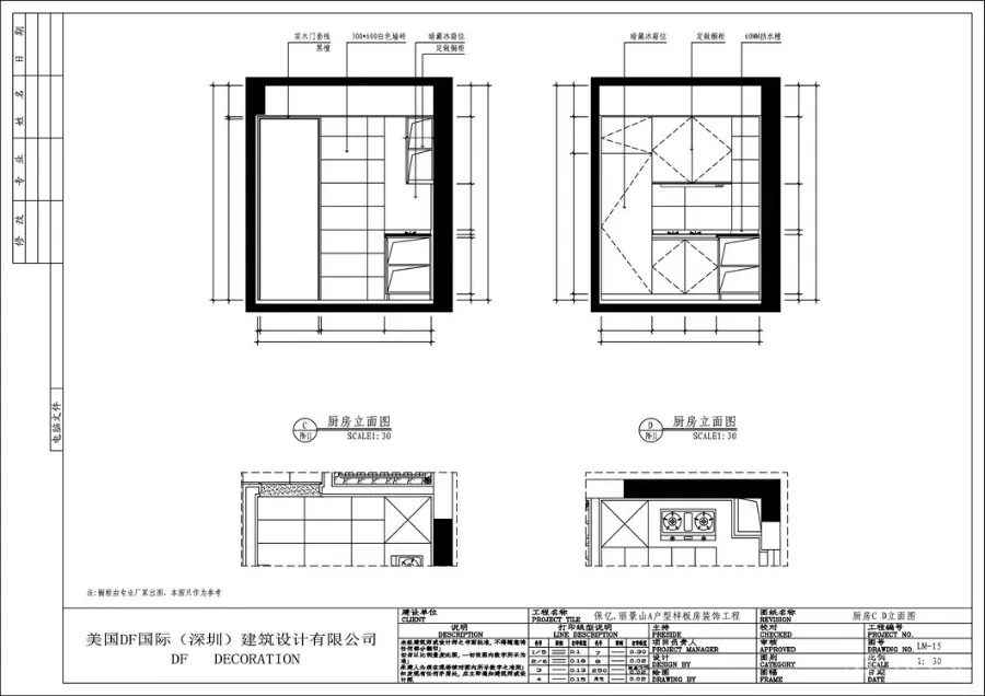 徐树仁 杭州丽景山样板房丨CAD施工图+效果图+实景照片丨32.4M
