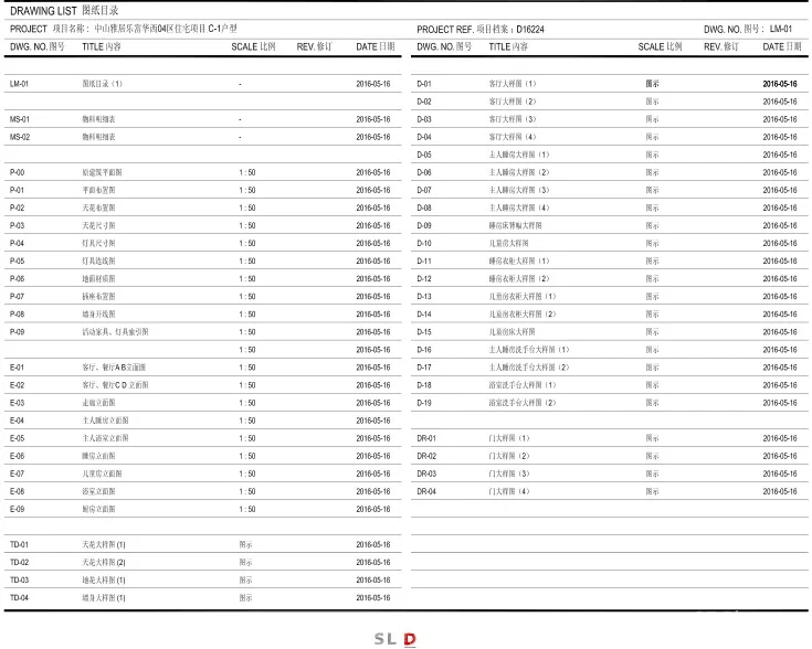 梁志天－中山100㎡轻奢样板间丨CAD施工图+效果图+物料表丨156M