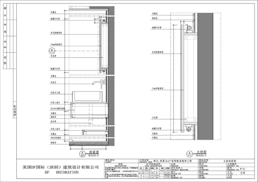 徐树仁 杭州丽景山样板房丨CAD施工图+效果图+实景照片丨32.4M