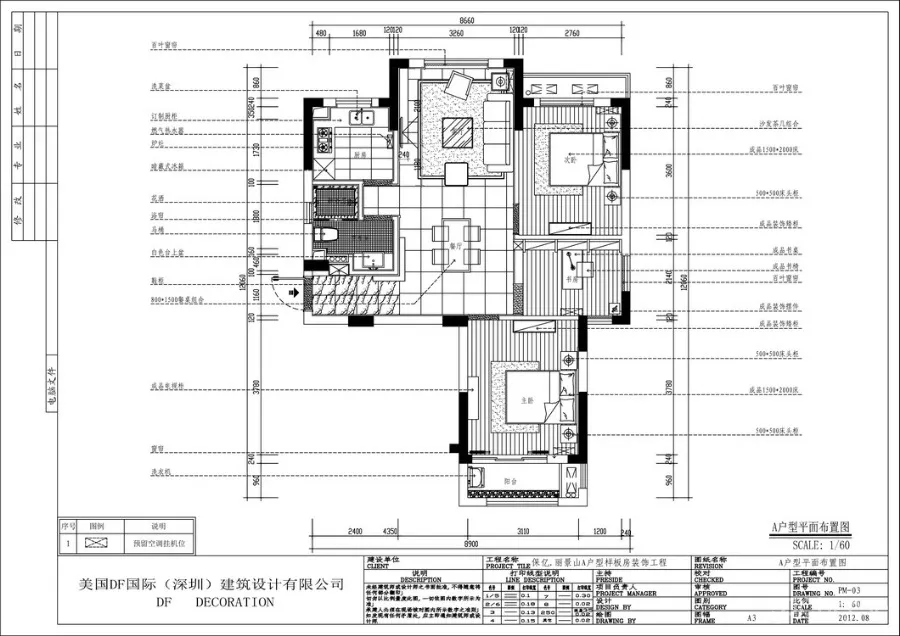 徐树仁 杭州丽景山样板房丨CAD施工图+效果图+实景照片丨32.4M