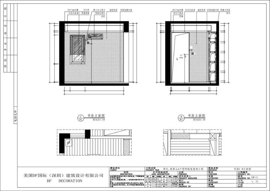 徐树仁 杭州丽景山样板房丨CAD施工图+效果图+实景照片丨32.4M