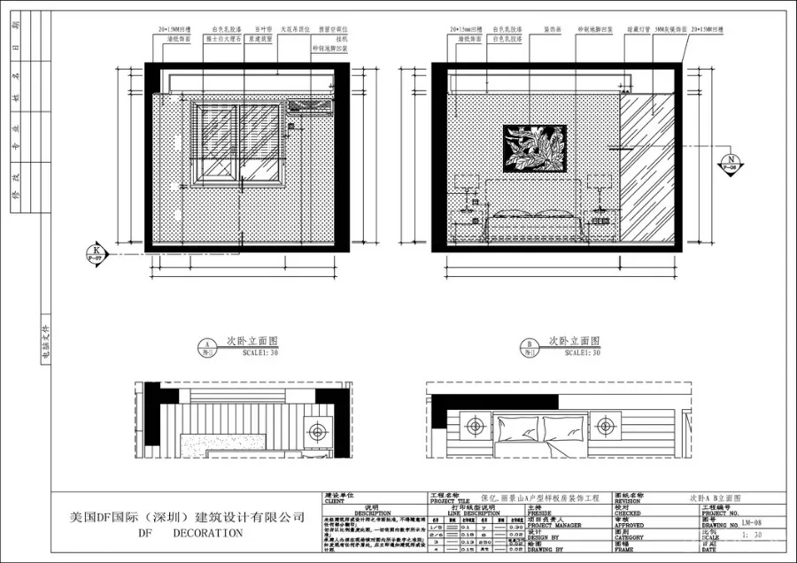 徐树仁 杭州丽景山样板房丨CAD施工图+效果图+实景照片丨32.4M