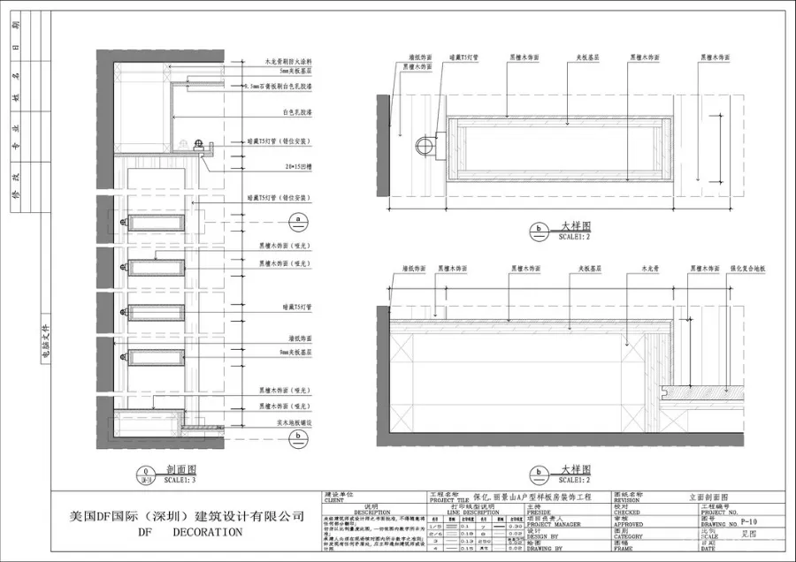 徐树仁 杭州丽景山样板房丨CAD施工图+效果图+实景照片丨32.4M