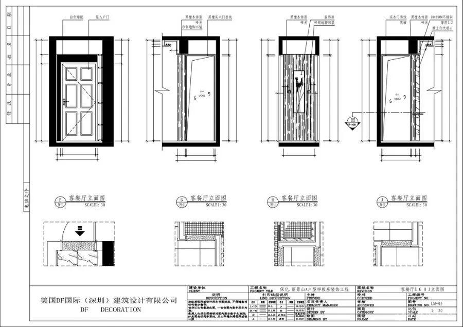 徐树仁 杭州丽景山样板房丨CAD施工图+效果图+实景照片丨32.4M