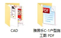 梁志天－中山100㎡轻奢样板间丨CAD施工图+效果图+物料表丨156M
