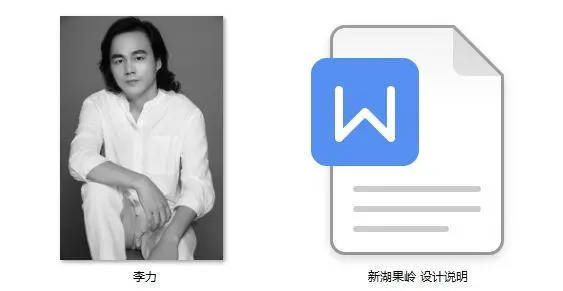 简约别墅设计案例丨CAD施工图+效果图+平面图、立面图丨41M