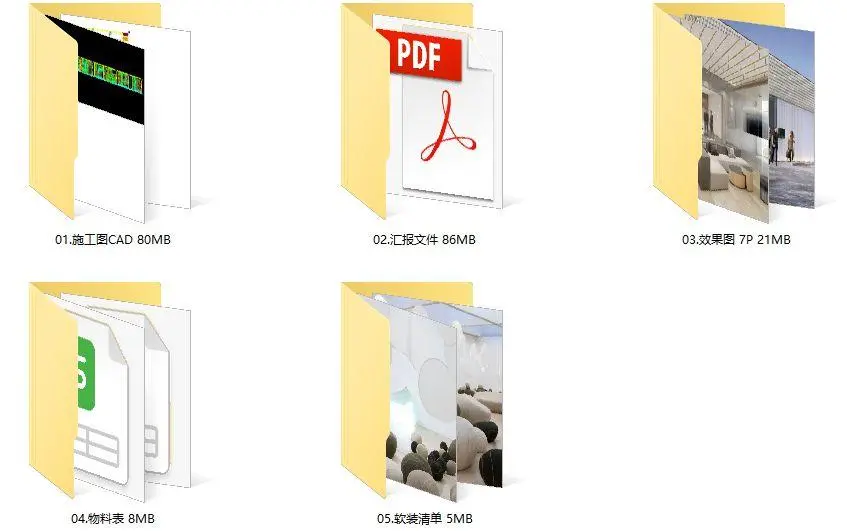 【东仓建设】广州1500㎡健身会所丨摄影+CAD全套施工图+宣传视频丨413M