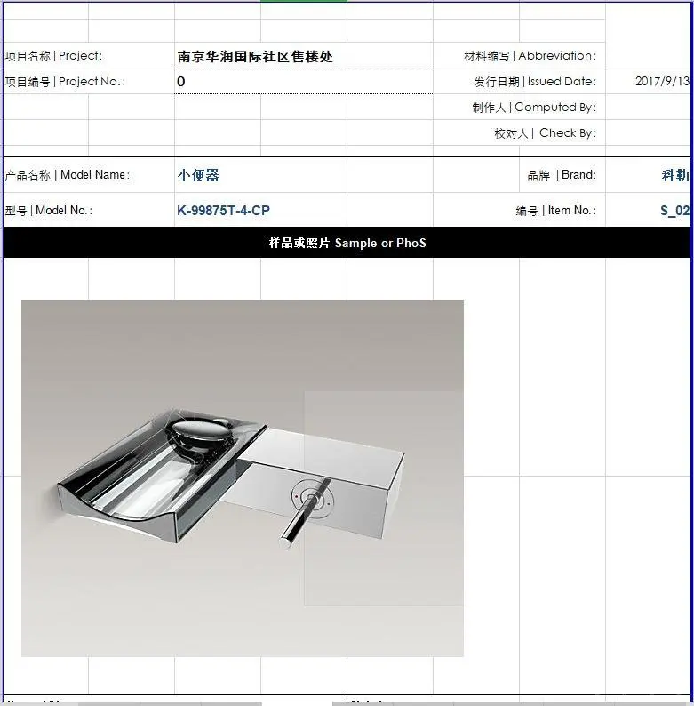 【集艾G&A】南京华润国际社区售楼处|设计方案+CAD施工图+效果图|196M
